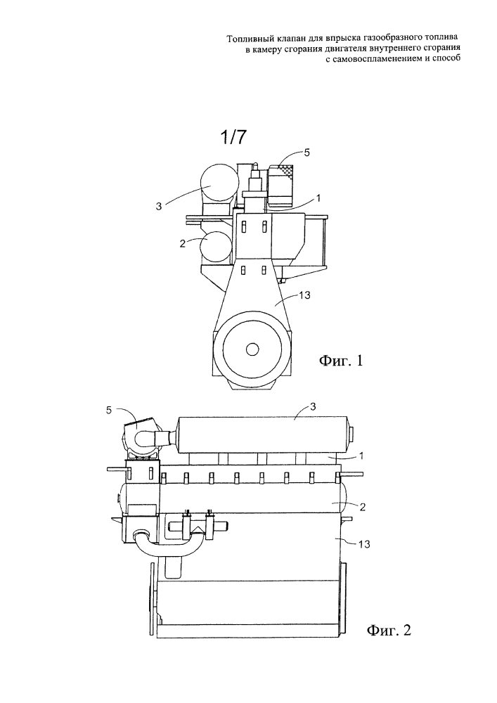 Топливный клапан для впрыска газообразного топлива в камеру сгорания двигателя внутреннего сгорания с самовоспламенением и способ (патент 2619971)