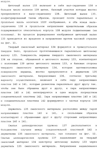 Устройство формирования изображения, приспособление нанесения смазочного материала, приспособление переноса, обрабатывающий картридж и тонер (патент 2346317)