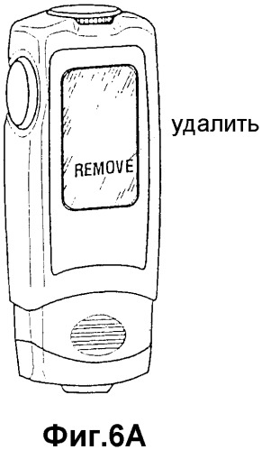 Система выявления анализируемого вещества, способ исследования концентрации анализируемого вещества (патент 2323684)