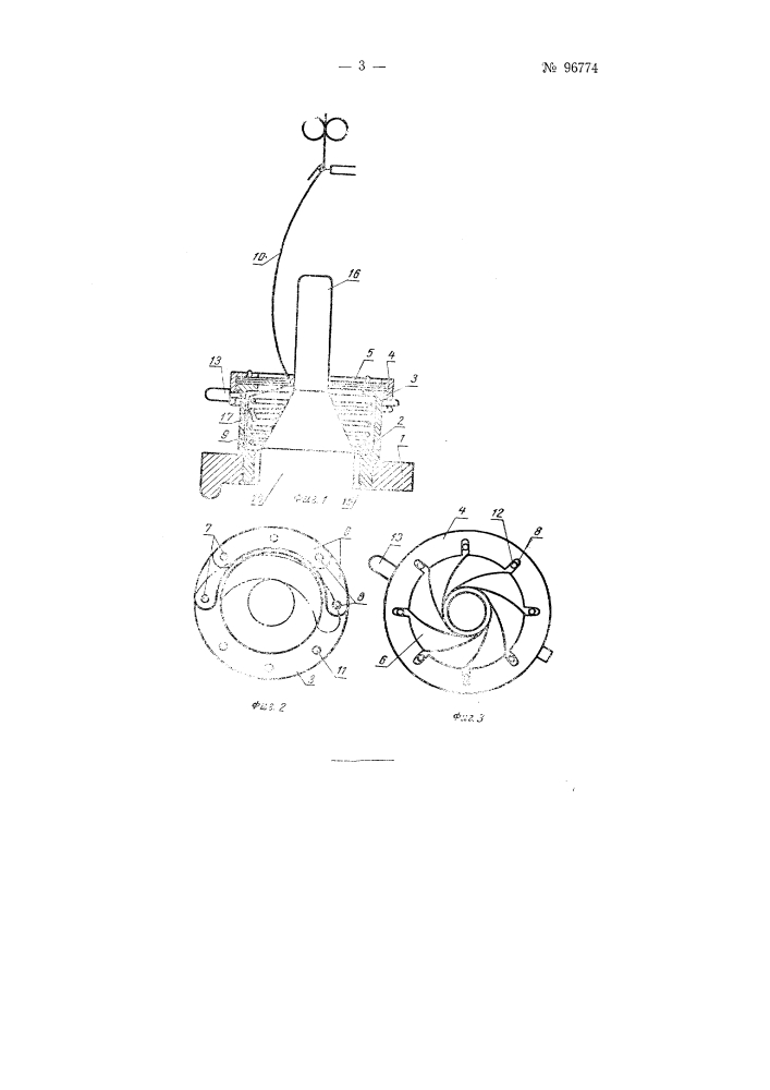 Устройство для регулирования натяжения нити на кольцепрядильных и крутильных машинах (патент 96774)