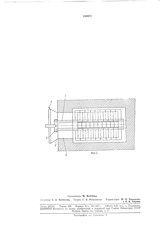 Щелевая газовая горелка (патент 183871)