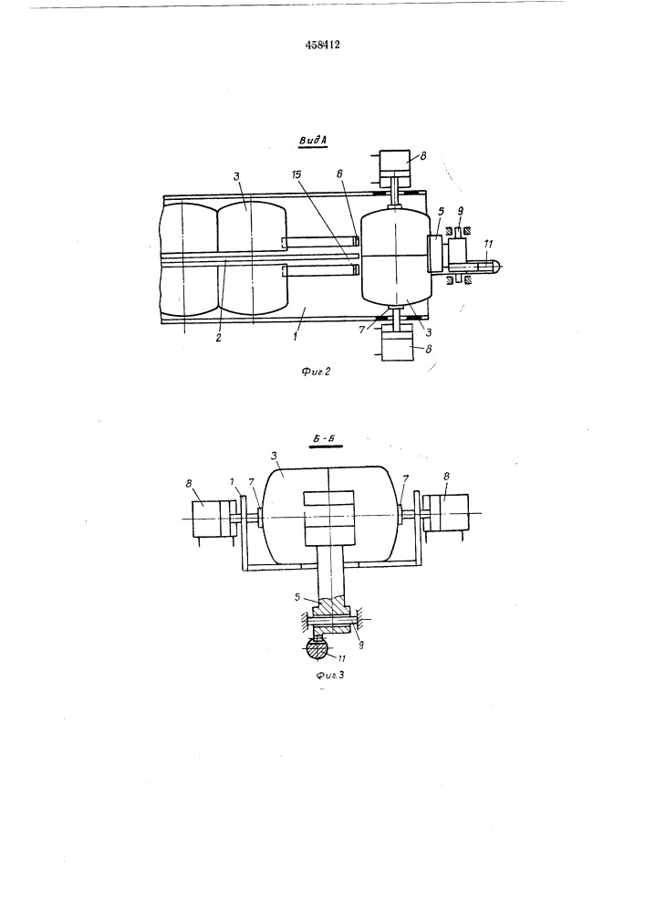 Устройство для сборки цилиндрических изделий под сварку (патент 458412)