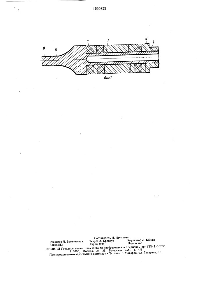 Ультразвуковой преобразователь (патент 1630855)