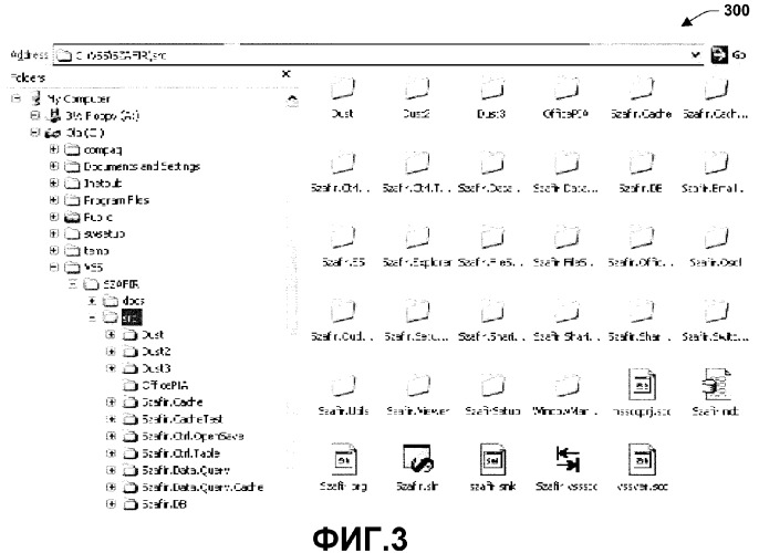 Автоматическая кластеризация запросов (патент 2368948)