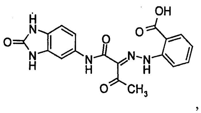 2-[[1-[[(2,3-дигидро-2-оксо-1н-бензимидазол-5-ил)-амино]карбонил]-2-оксопропил]азо]бензойная кислота и способ ее получения (патент 2425075)