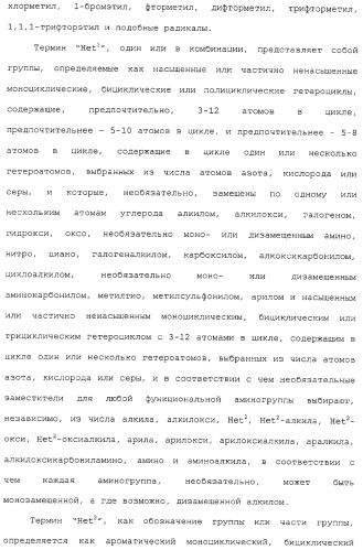 Комбинация ингибиторов цитохром-р450-зависимых протеаз (патент 2329050)