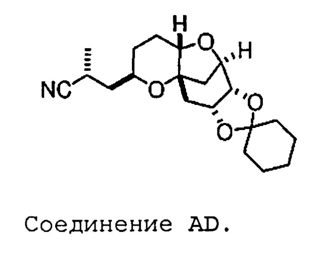 Промежуточные соединения и способы синтеза аналогов галихондрина в (патент 2489437)