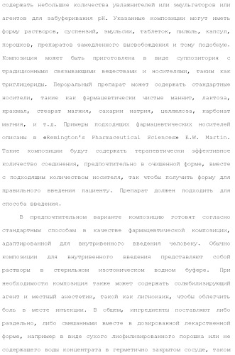 Слитые белки альбумина (патент 2369404)