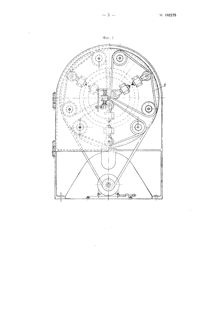 Станок для шлифования круглых криволинейных и прямолинейных деталей (патент 102275)