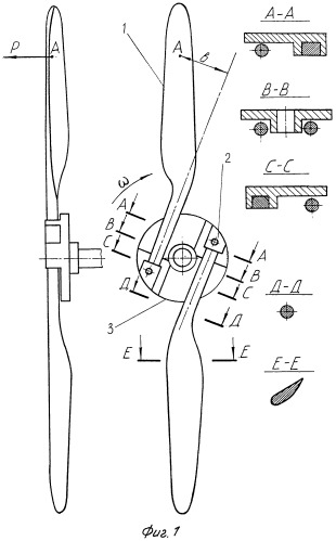 Воздушный винт чертеж