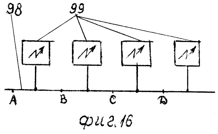 Источник электродвижущей силы /эдс/ кочергина и.н. (патент 2245457)