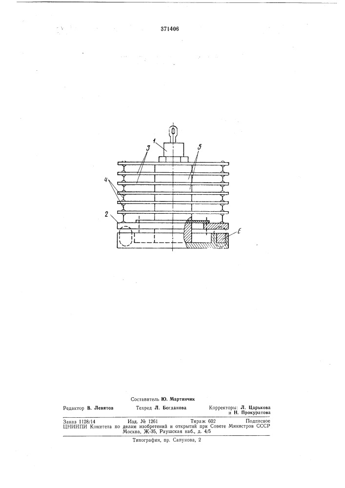 Радиатор для охлаждения элементов, выделяющих тепло (патент 371406)