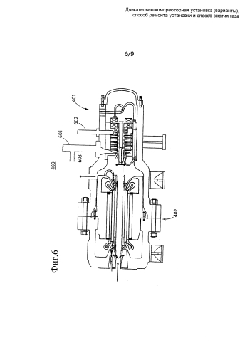 Двигательно-компрессорная установка (варианты), способ ремонта установки и способ сжатия газа (патент 2591745)