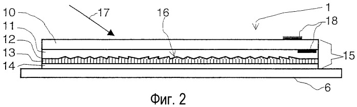 Этикетка с дифракционным штрих-кодом и считывающее устройство для таких этикеток (патент 2291485)