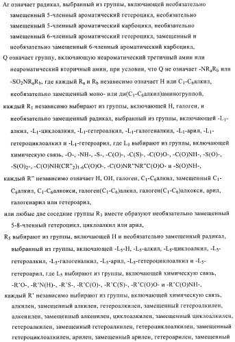 Диариламин-содержащие соединения, композиции и их применение в качестве модуляторов рецепторов с-кit (патент 2436776)