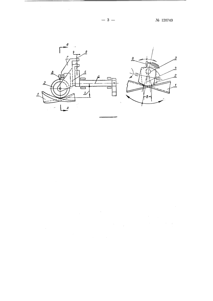 Станок для шлифования сложных поверхностей деталей типа лопаток компрессоров, реактивных двигателей и т.п. (патент 120740)