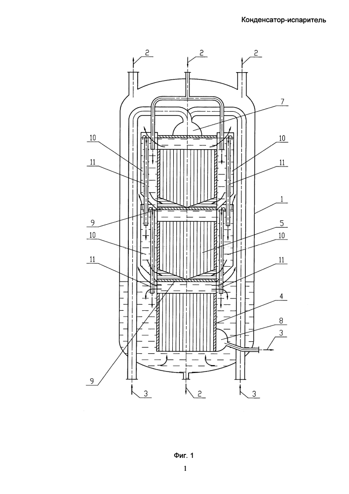 Конденсатор-испаритель (патент 2623351)