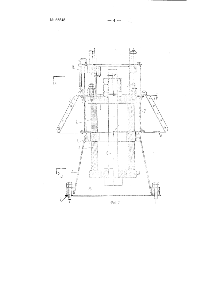 Опорный изолятор антенных мачт (патент 66548)