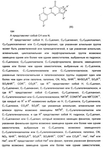 Комбинация избирательного ингибитора обратного захвата норадреналина и ингибитора pdev (патент 2349323)