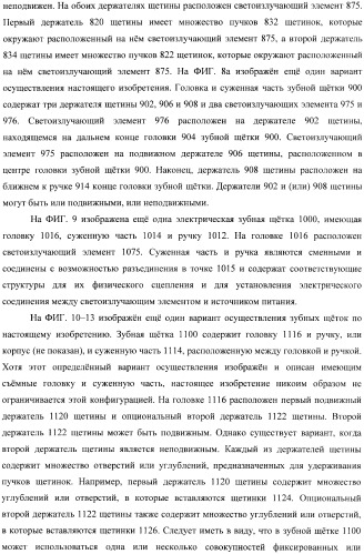 Электрическая зубная щетка, снабженная элементом с электрическим питанием (патент 2368349)