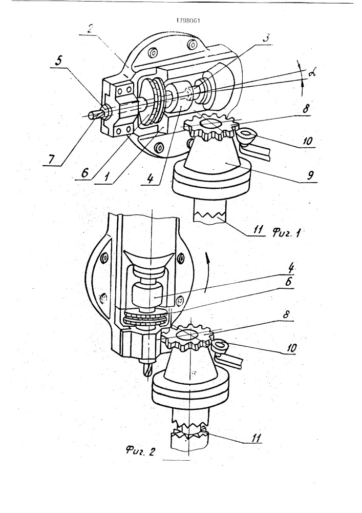 Способ комбинированной обработки цилиндрических зубчатых колес (патент 1798061)