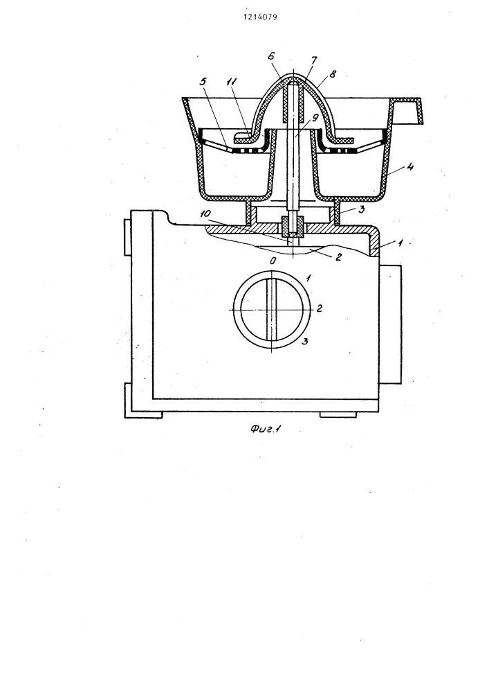 Устройство для получения сока из цитрусовых (патент 1214079)