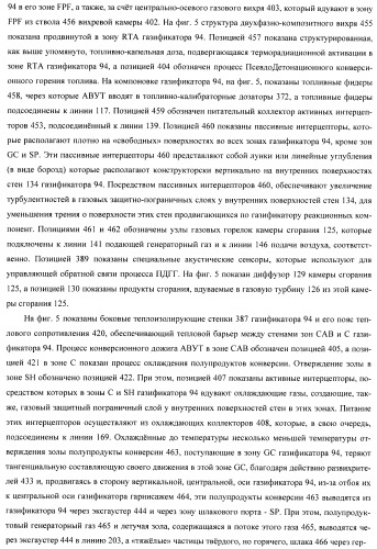 Способ псевдодетонационной газификации угольной суспензии в комбинированном цикле &quot;icsgcc&quot; (патент 2433282)