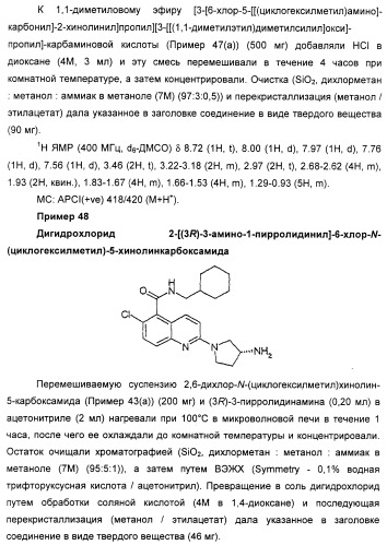 Новые антагонисты р2х7 рецепторов, способ их получения, фармацевтическая композиция, способ лечения и применение на их основе (патент 2347778)