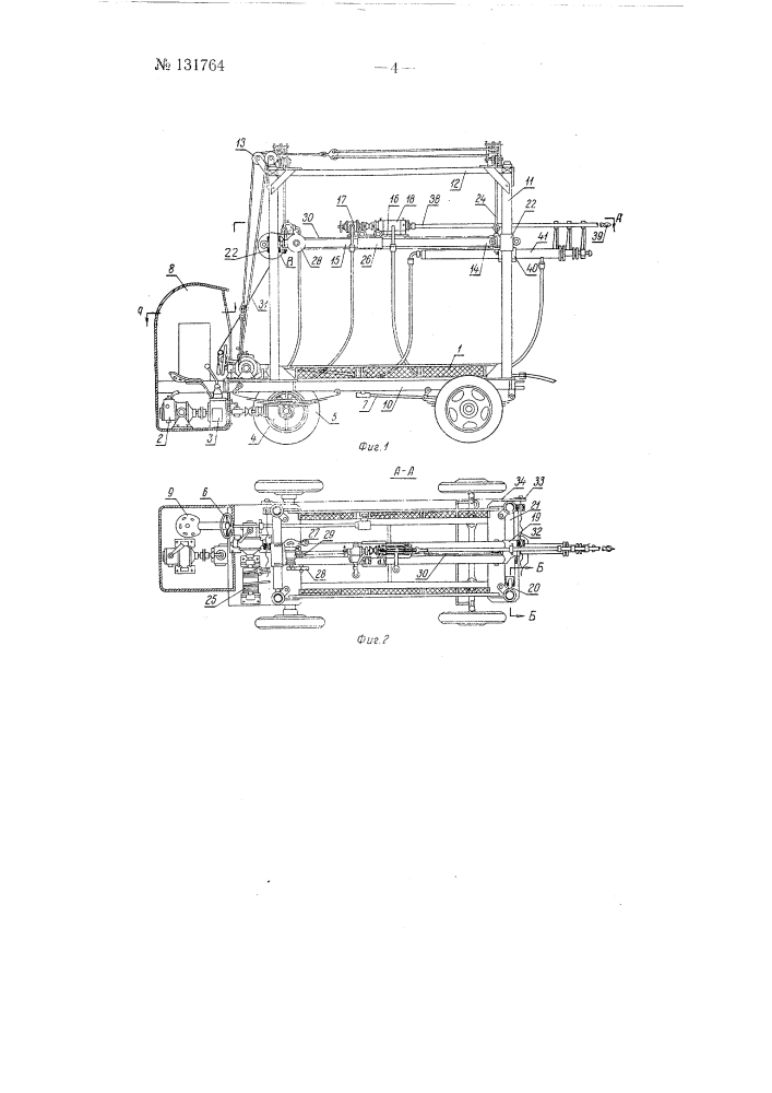 Машина для очистки внутренних поверхностей труб теплообменников (патент 131764)