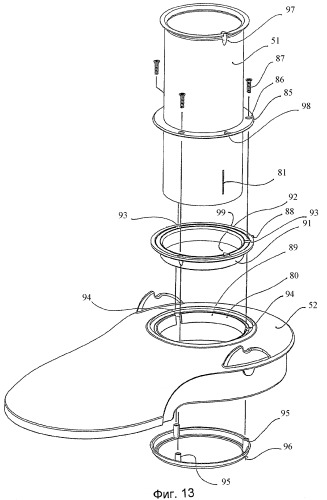 Крышка для электрической соковыжималки и электрическая соковыжималка (патент 2340271)