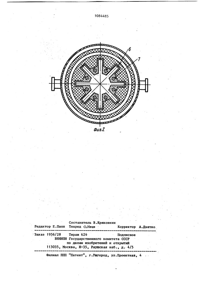 Адсорбционный вакуумный насос (патент 1084485)