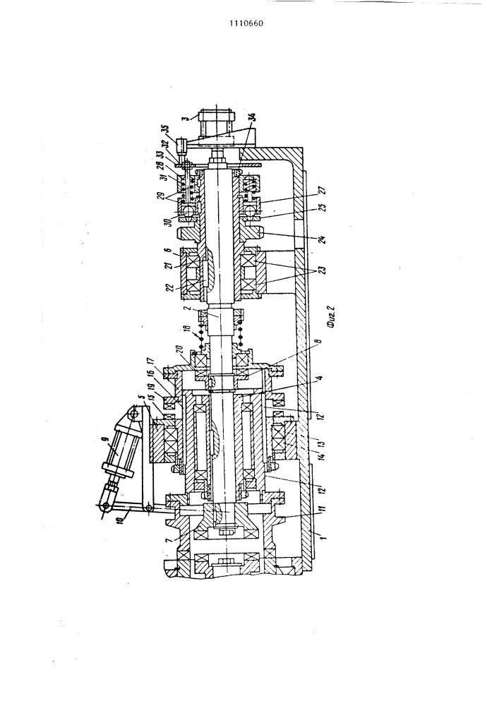 Устройство для складывания и раскладывания сборочного барабана (патент 1110660)