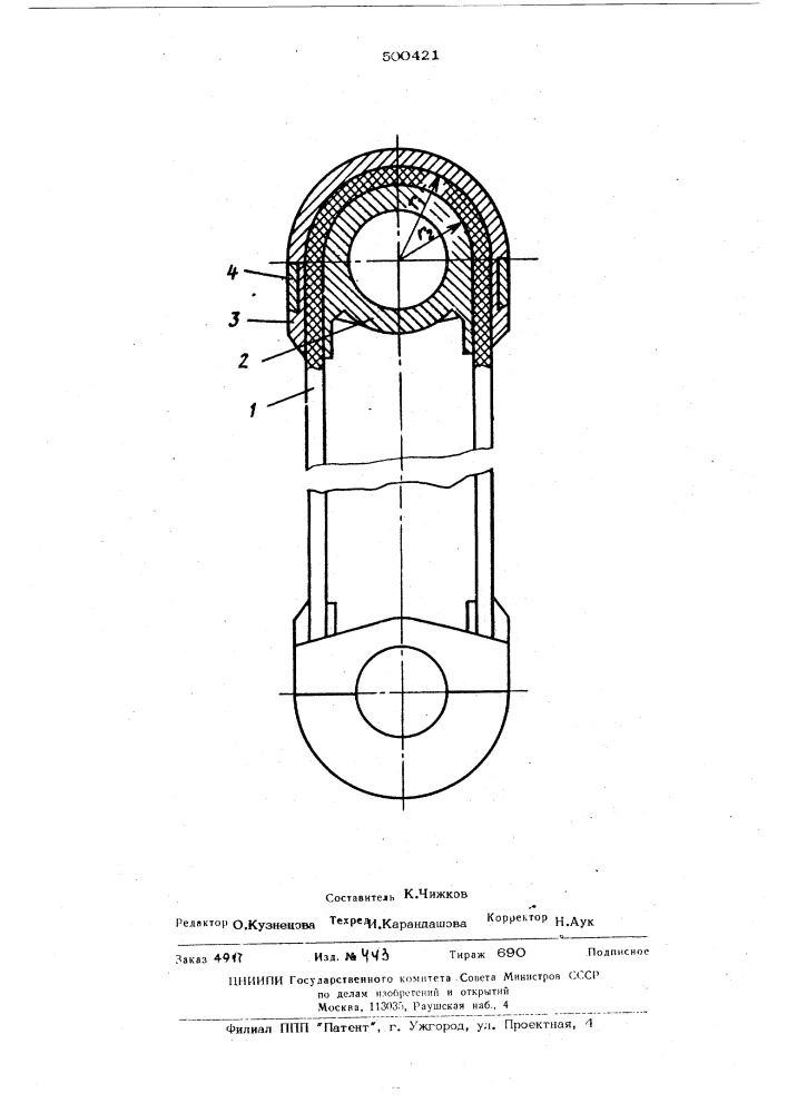Стеклопластиковая подвеска (патент 500421)