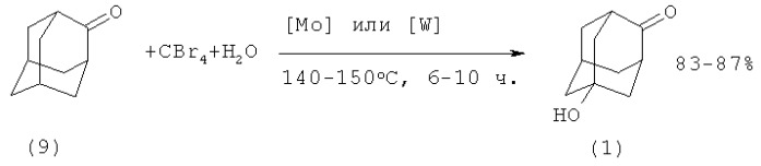 Способ получения 1-гидроксиадамантан-4-она (патент 2491270)