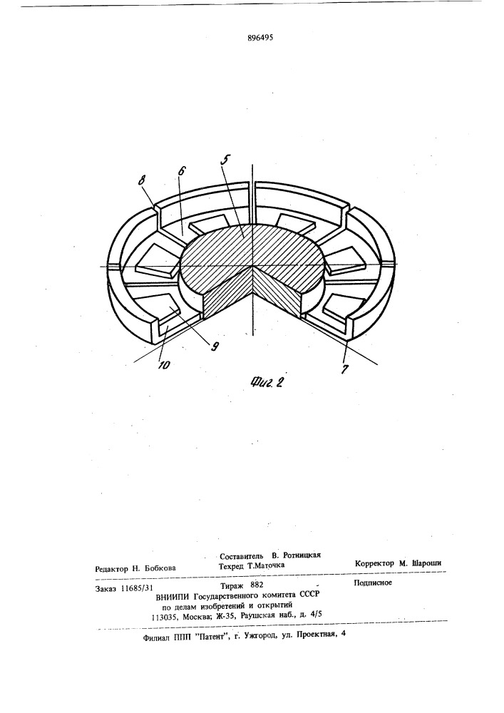 Устройство для испытания листовых материалов на двухосное растяжение в процессе вытяжки (патент 896495)