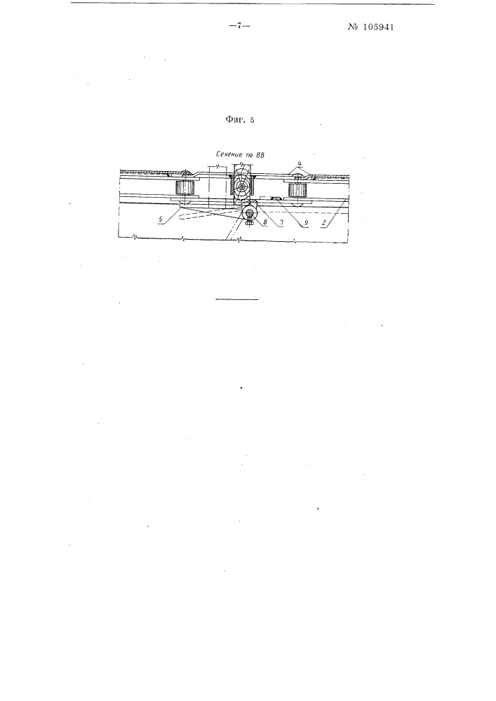 Устройство для сортировки паркетной фризы (патент 105941)