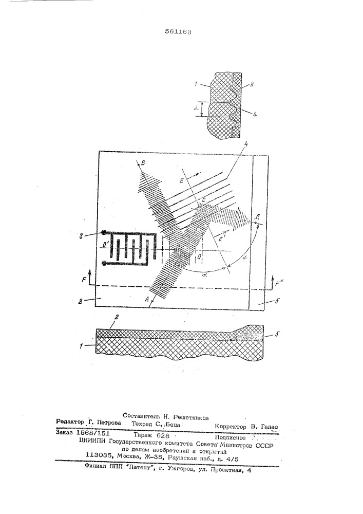 Планарный акустроптический дефлектор (патент 561163)