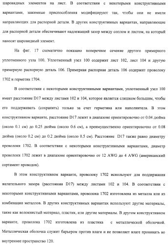 Распорная деталь и способ ее изготовления (патент 2483184)