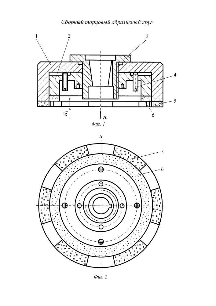 Сборный торцовый абразивный круг (патент 2596534)