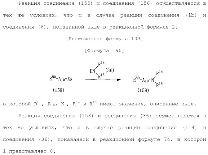 Лекарственное средство (патент 2444362)