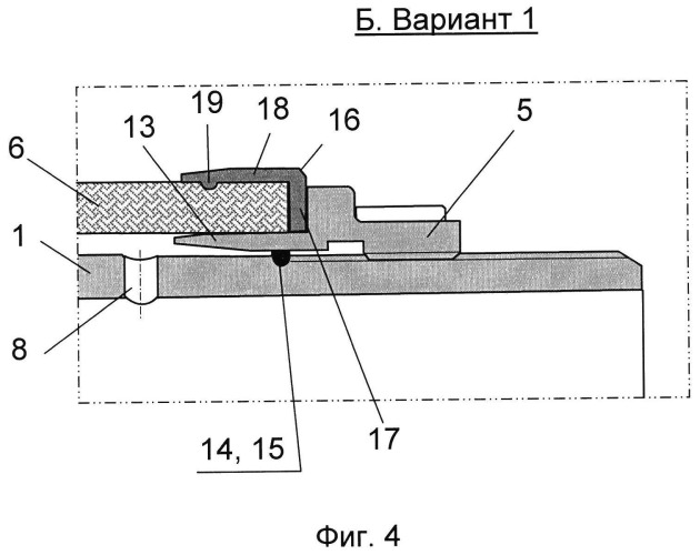 Аэратор (патент 2493109)