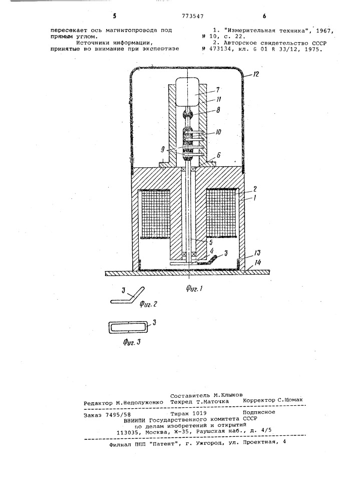 Устройство для контроля анизторопии магнитных свойств ферромагнитных материалов (патент 773547)