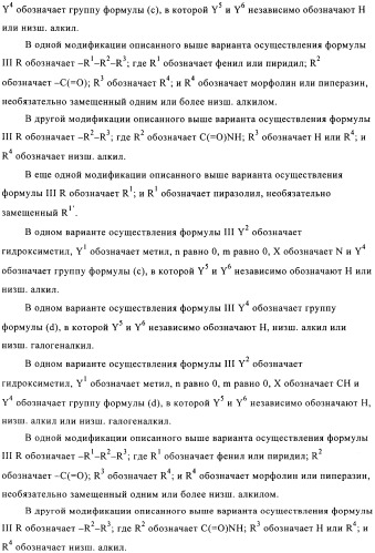 Новые замещенные пиридин-2-оны и пиридазин-3-оны (патент 2500680)