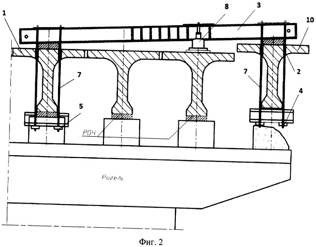 Способ подъема железобетонной балки мостового сооружения при ремонте ригеля опоры или замене опорных частей (патент 2495183)