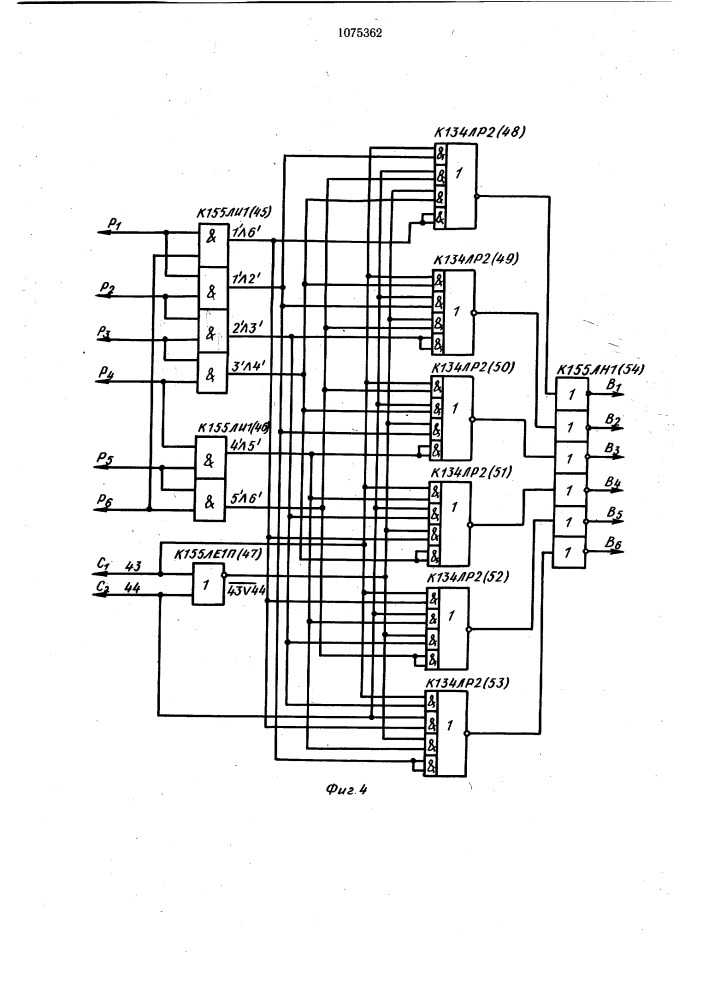 Устройство для управления преобразователем частоты с непосредственной связью (патент 1075362)
