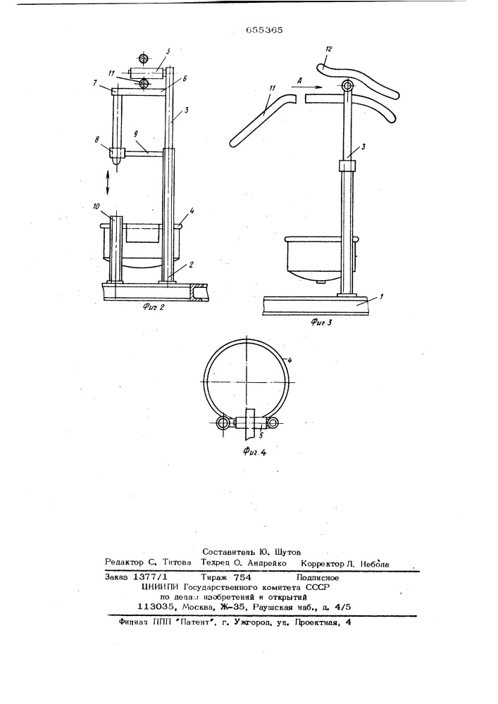 Доильная установка (патент 655365)