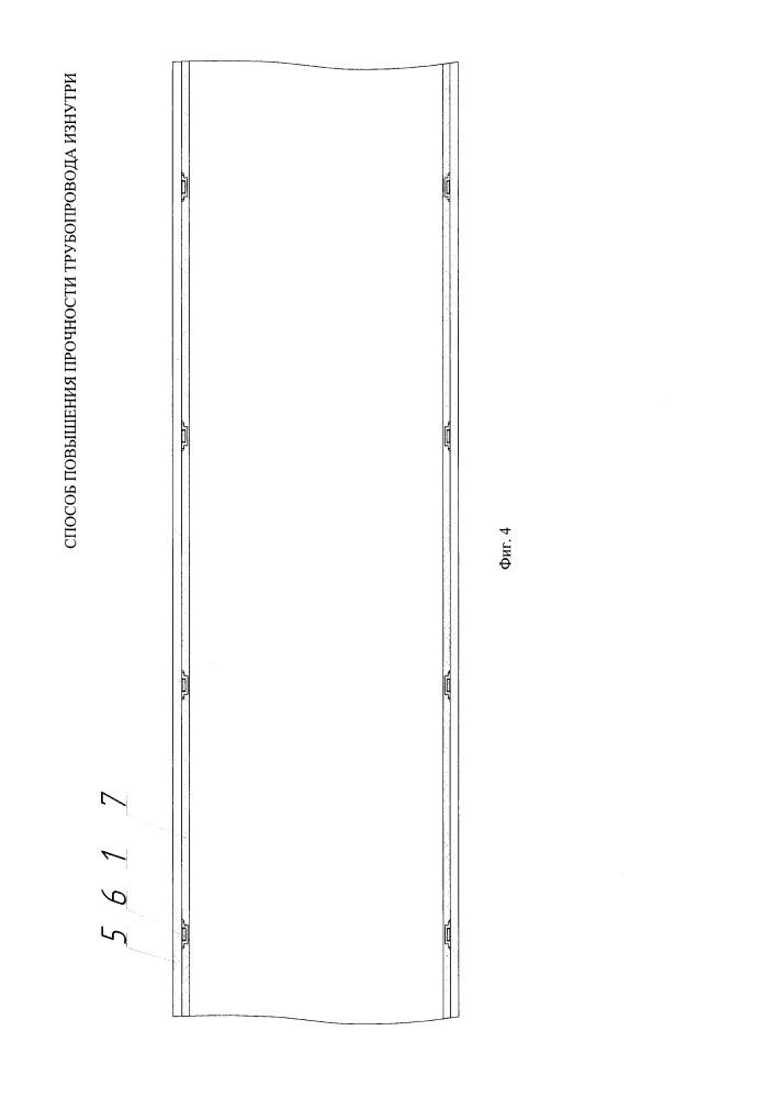 Способ повышения прочности трубопровода изнутри (патент 2664275)