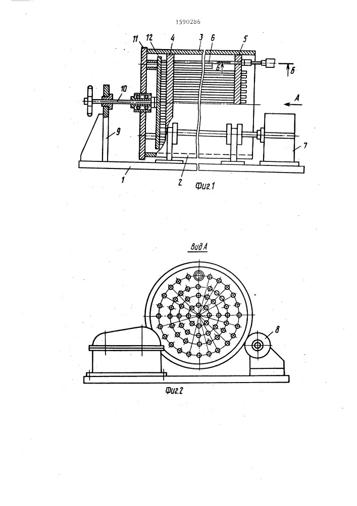 Способ сварки трением концентрично расположенных деталей (патент 1590286)