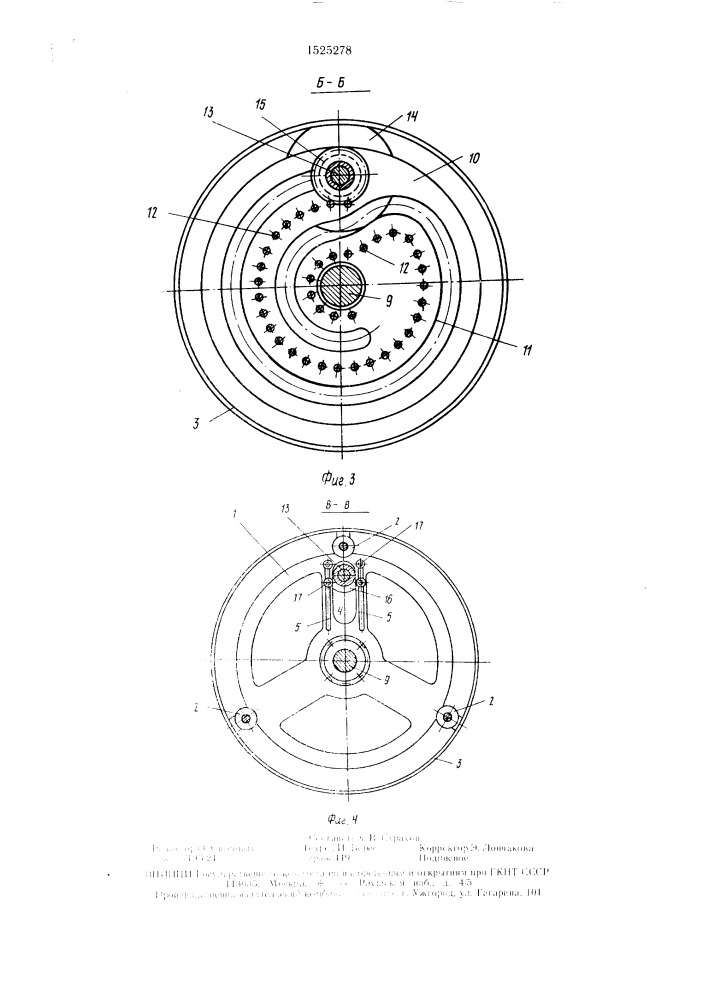 Щит для проходки горных выработок (патент 1525278)