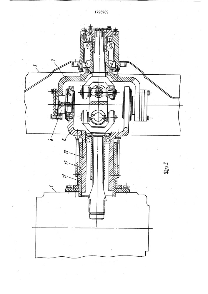 Трактор для работы на склоне (патент 1726289)